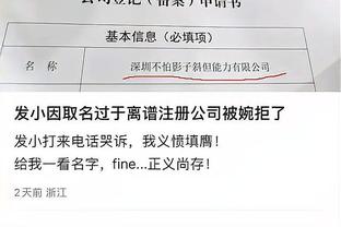 江南体育官方入口网站首页截图0